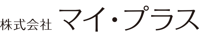 株式会社マイ・プラス